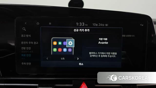 Hyundai Avante (CN7) id 5033701 из Кореи 19