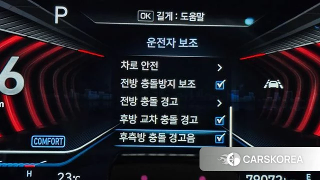 Genesis G70 id 4960256 из Кореи 19