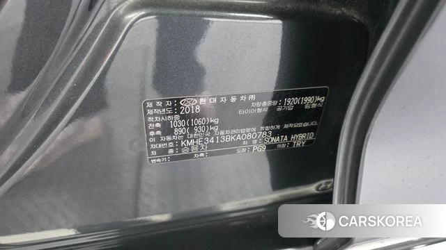 Hyundai Sonata New Rise Hybrid id 5054753 из Кореи 19