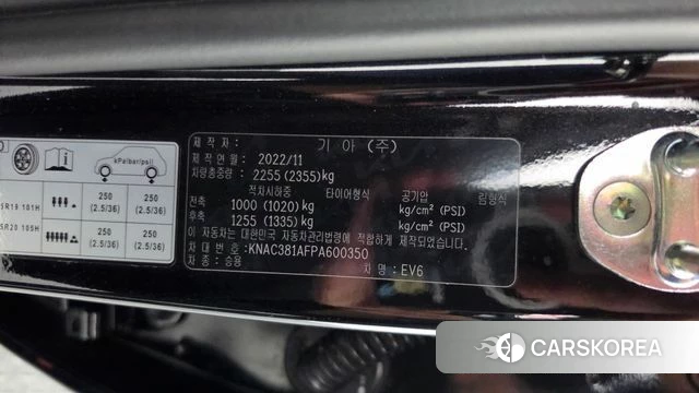 Kia EV6 id 4965630 из Кореи 19