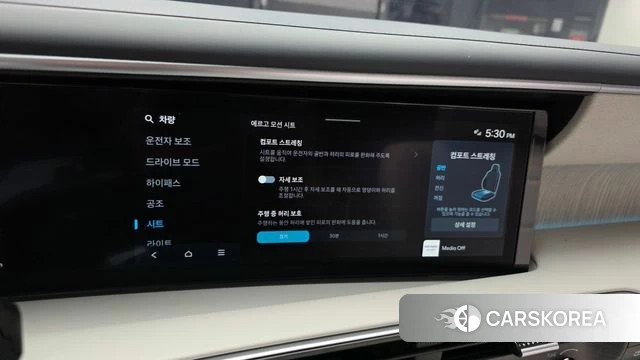 Hyundai Palisade (LX3) id 4649587 из Кореи 19