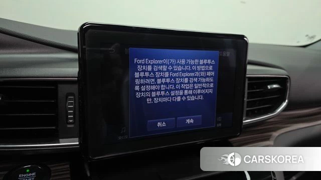Ford Explorer 6th Generation id 4959290 из Кореи 19