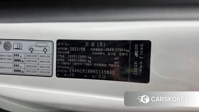 Kia Carnival 4th generation id 4936487 из Кореи 19