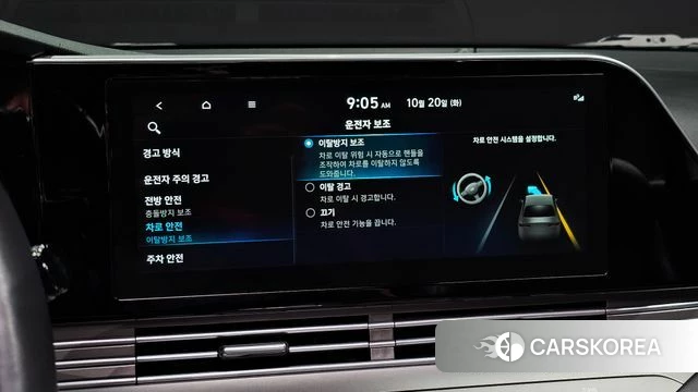 Hyundai The New Grandeur IG id 5012744 из Кореи 19