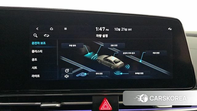 Hyundai Avante (CN7) id 5017505 из Кореи 19