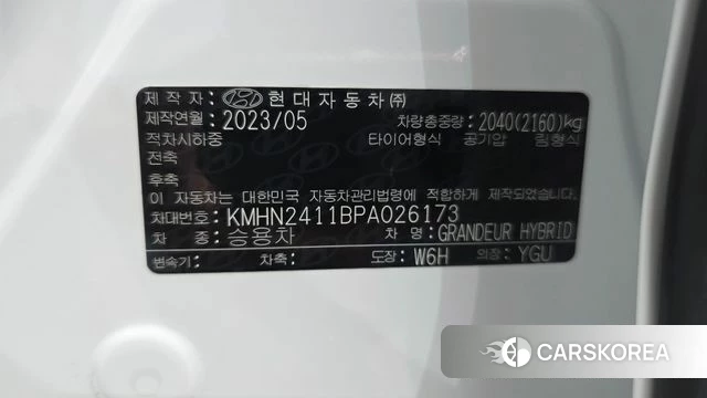 Hyundai Grandeur Hybrid (GN7) id 5011926 из Кореи 19
