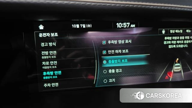 Genesis G90 id 4959961 из Кореи 19