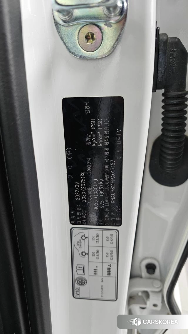 Kia Di All New Niro EV id 5053043 из Кореи 19