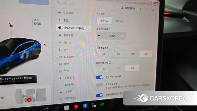 Tesla Model 3 id 4759580 из Кореи 19