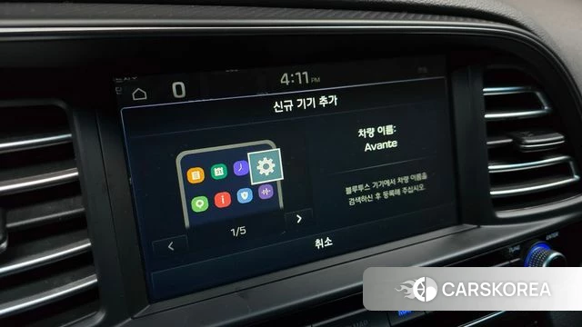 Hyundai The New Avante AD id 5028997 из Кореи 19
