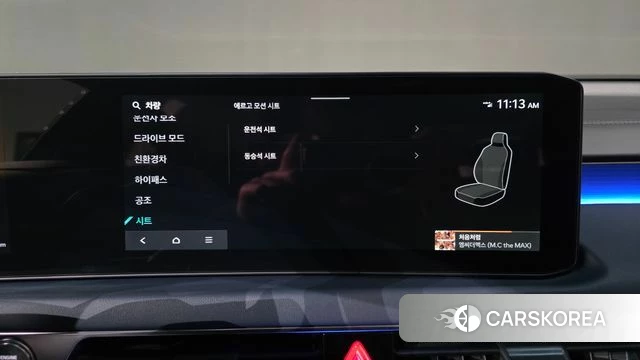 Kia The New K8 Hybrid id 5032822 из Кореи 19