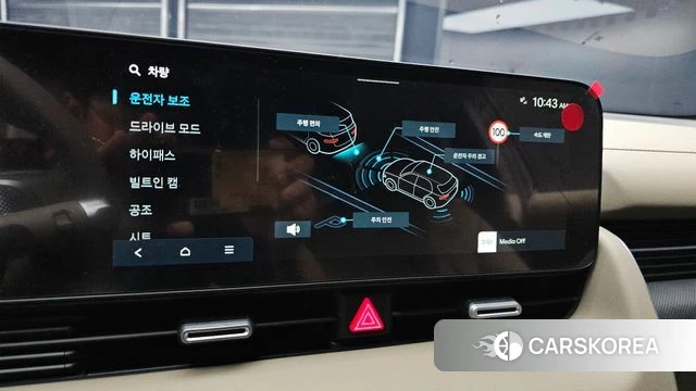 Hyundai The New Ionic 5 id 4979930 из Кореи 19
