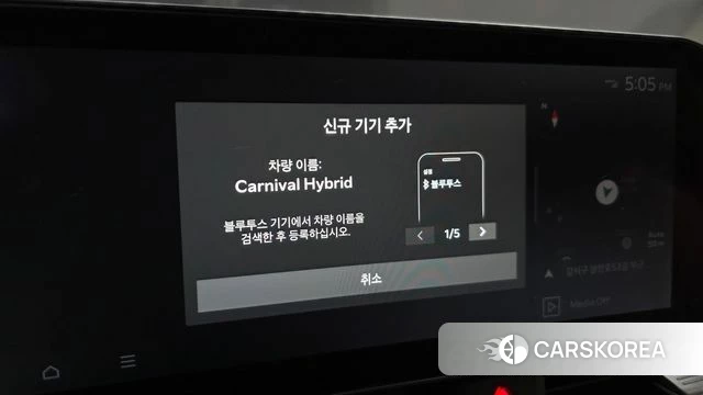 Kia The New Carnival 4th Generation id 4985056 из Кореи 19