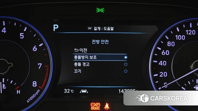 Hyundai Palisade id 4746580 из Кореи 19