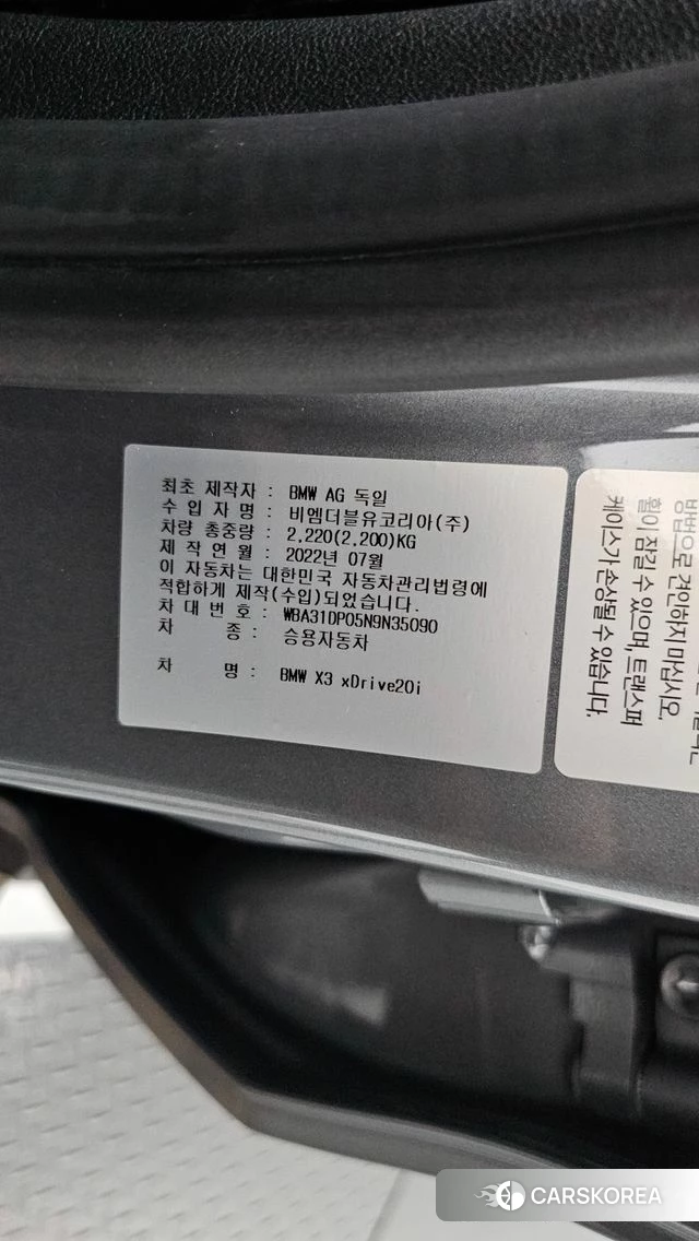BMW X3 (G01) id 4942180 из Кореи 19