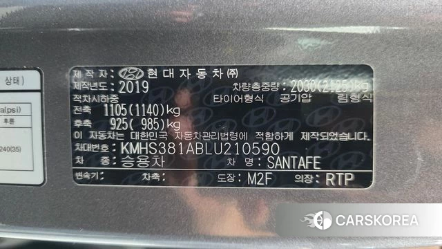 Hyundai Santa Fe TM id 4770352 из Кореи 19