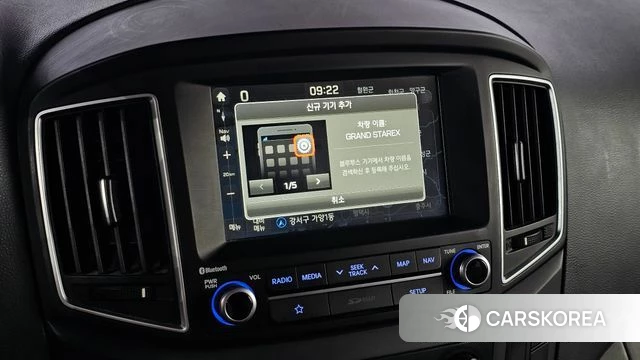 Hyundai The New Grand Starex id 4781060 из Кореи 19
