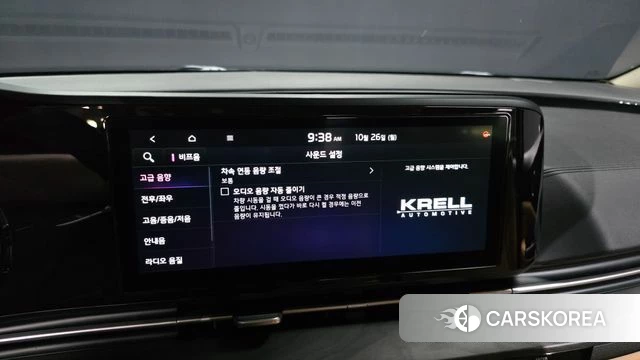 Kia Carnival 4th generation id 5034986 из Кореи 19