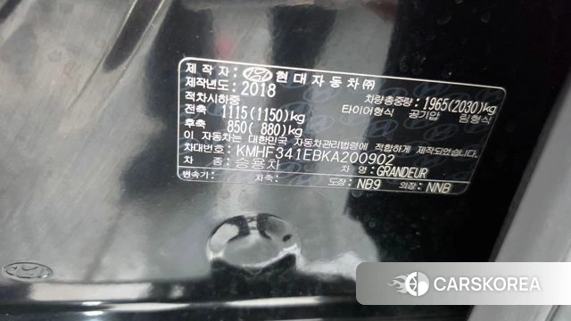 Hyundai Grandeur IG id 4953074 из Кореи 19