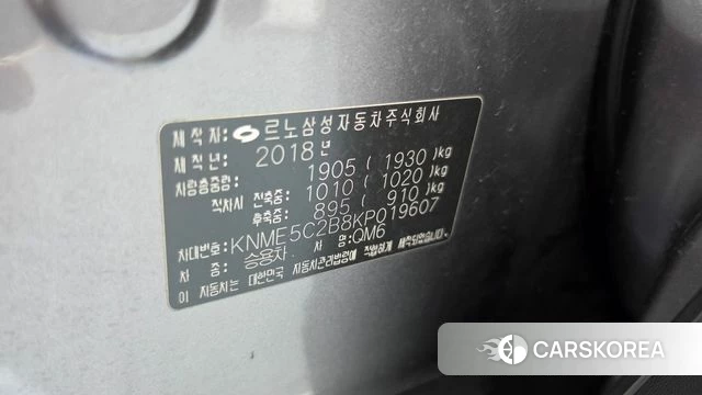 Renault Korea (Samsung) QM6 id 5024020 из Кореи 19