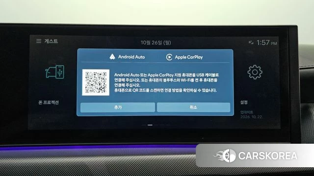 Hyundai Sonata D Edge (DN8) id 5033435 из Кореи 19