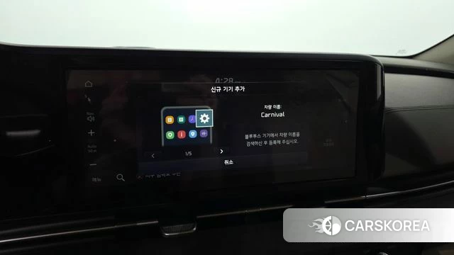 Kia Carnival 4th generation id 4780160 из Кореи 19