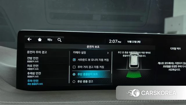 Genesis GV80 id 5021859 из Кореи 19