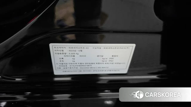 Mercedes-Benz E-Class W214 id 5016325 из Кореи 19