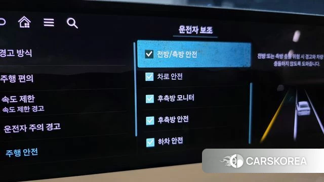 Genesis G80 (RG3) id 5015843 из Кореи 19