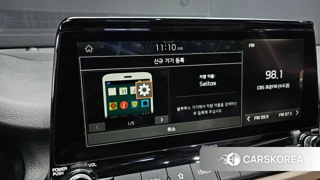 Kia Seltos id 4987871 из Кореи 19