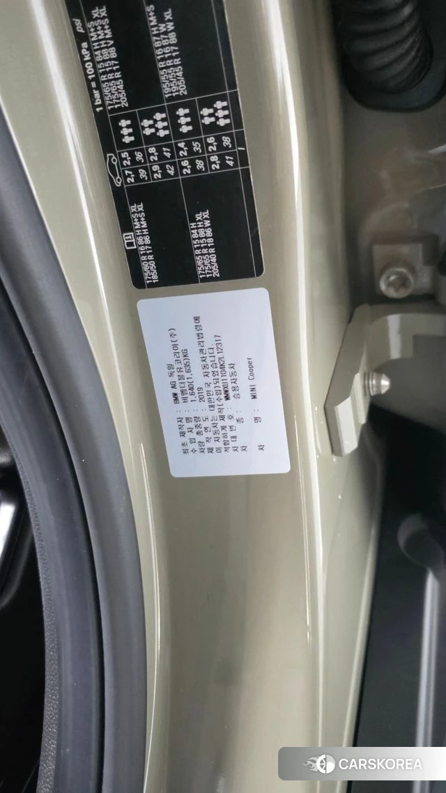 Mini Cooper id 4918588 из Кореи 19