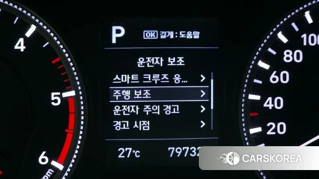 Hyundai Santa Fe TM id 4378020 из Кореи 19