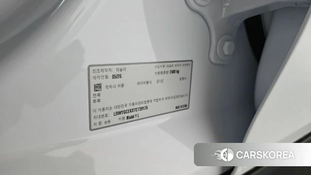 Tesla Model Y id 4748768 из Кореи 19