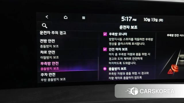 Kia K8 Hybrid id 4986272 из Кореи 19