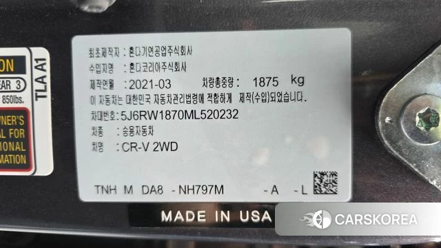 Honda CR-V 5th generation id 4951907 из Кореи 19