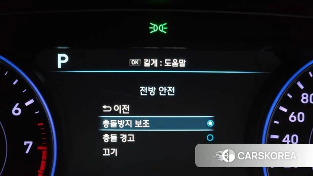 Hyundai Palisade id 5029106 из Кореи 19