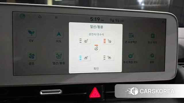 Hyundai Ionic 5 id 4784238 из Кореи 19