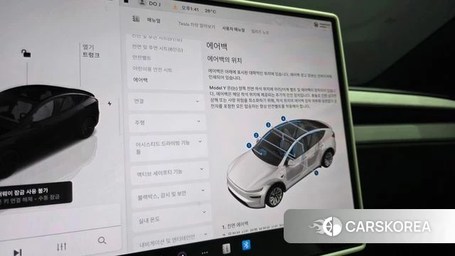Tesla Model Y id 4934527 из Кореи 19