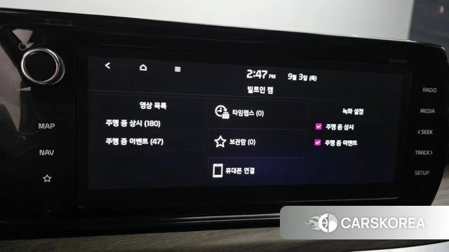 Kia K5 3rd generation id 4762966 из Кореи 19