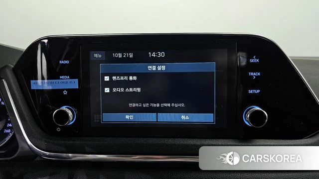 Hyundai Sonata (DN8) id 5018465 из Кореи 19