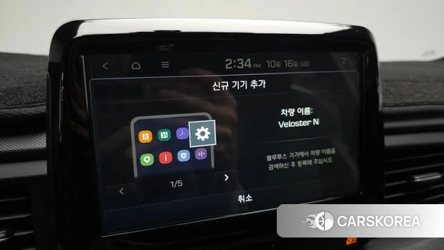 Hyundai Veloster (JS) id 4998213 из Кореи 19