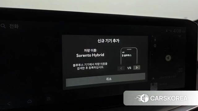Kia The New Sorento 4th Generation id 5046258 из Кореи 19