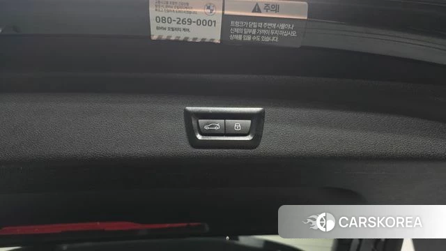 BMW X1 (U11) id 5011782 из Кореи 19