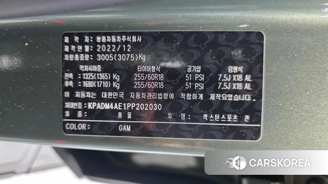 Ssangyong The New Rexton Sports Cannes id 4950912 из Кореи 19