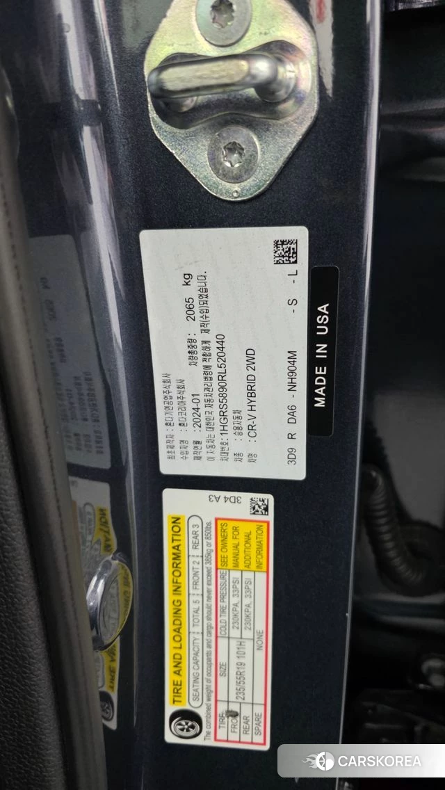 Honda CR-V 6th generation id 4863040 из Кореи 19