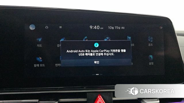 Hyundai Avante (CN7) id 4992171 из Кореи 19