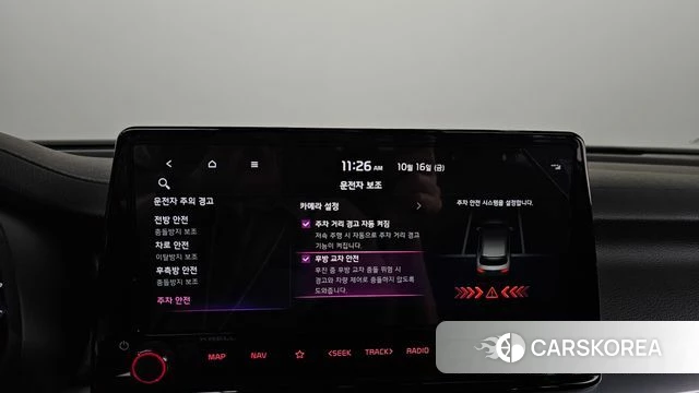 Kia The New K3 2nd generation id 4996100 из Кореи 19