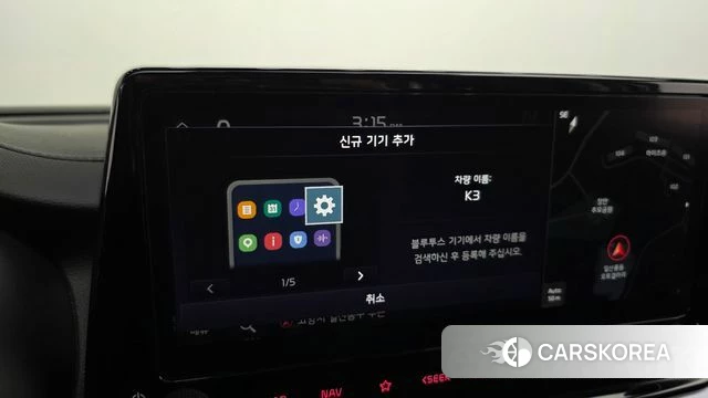 Kia The New K3 2nd generation id 5011639 из Кореи 19