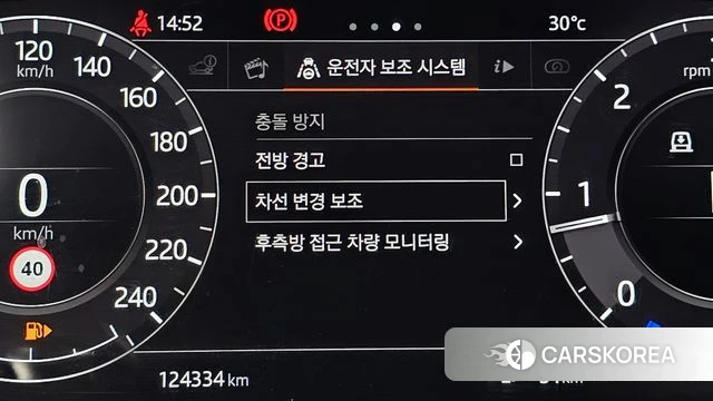 Land Rover Range Rover 4th Generation id 4967768 из Кореи 19