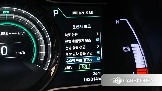 Hyundai Kona Electric id 4952377 из Кореи 19